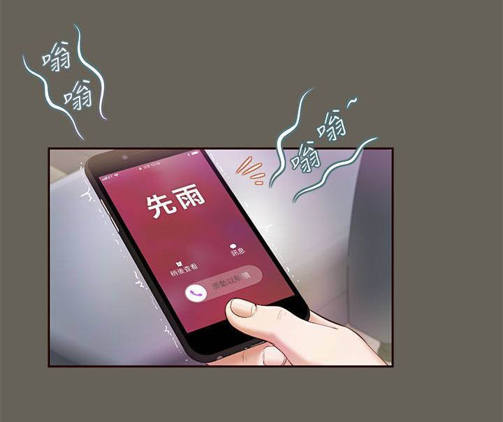 第25章：忍耐