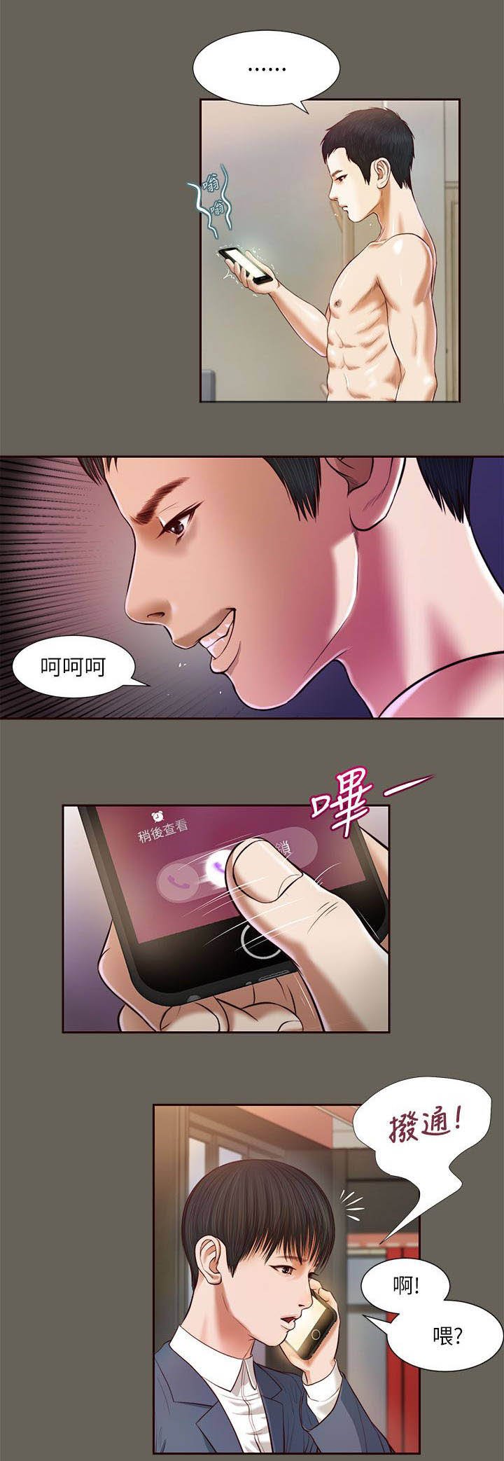 第25章：忍耐