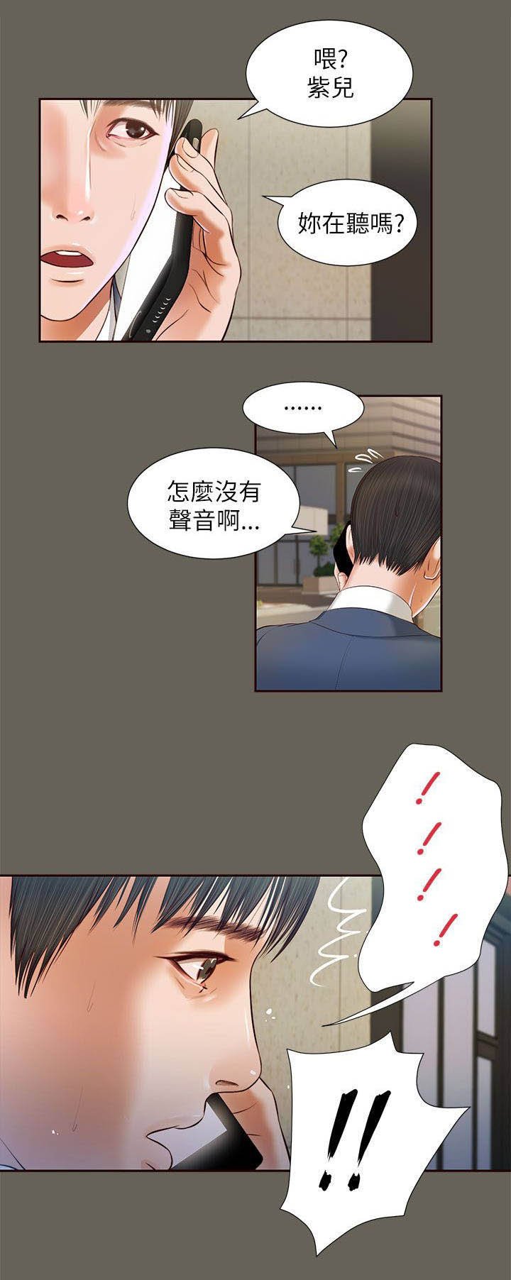 第25章：忍耐