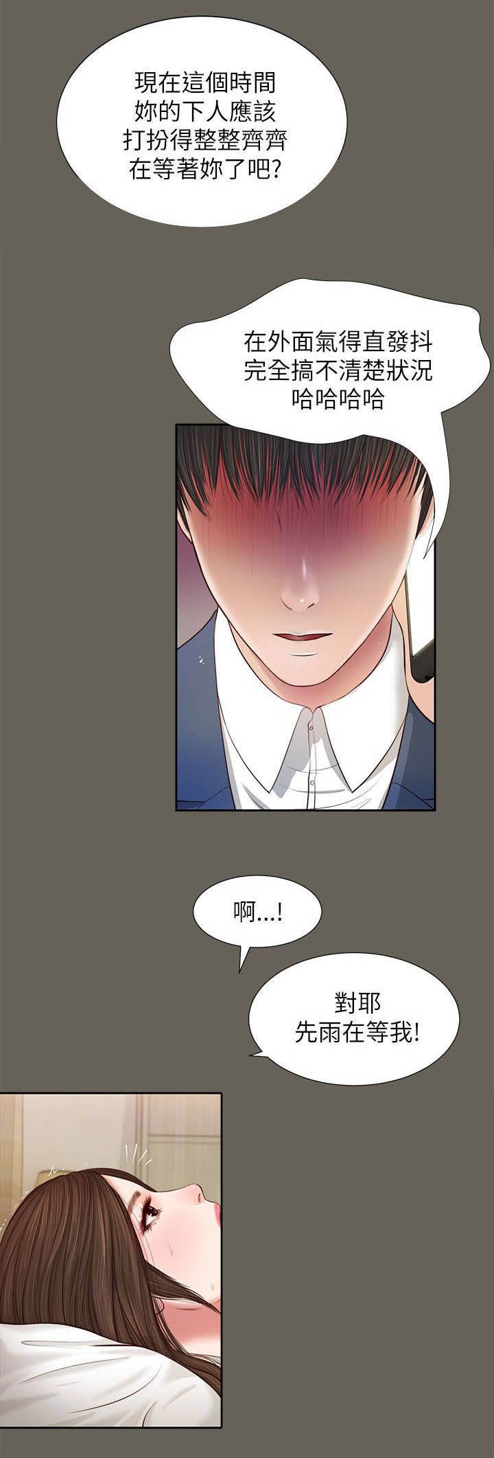 第25章：忍耐