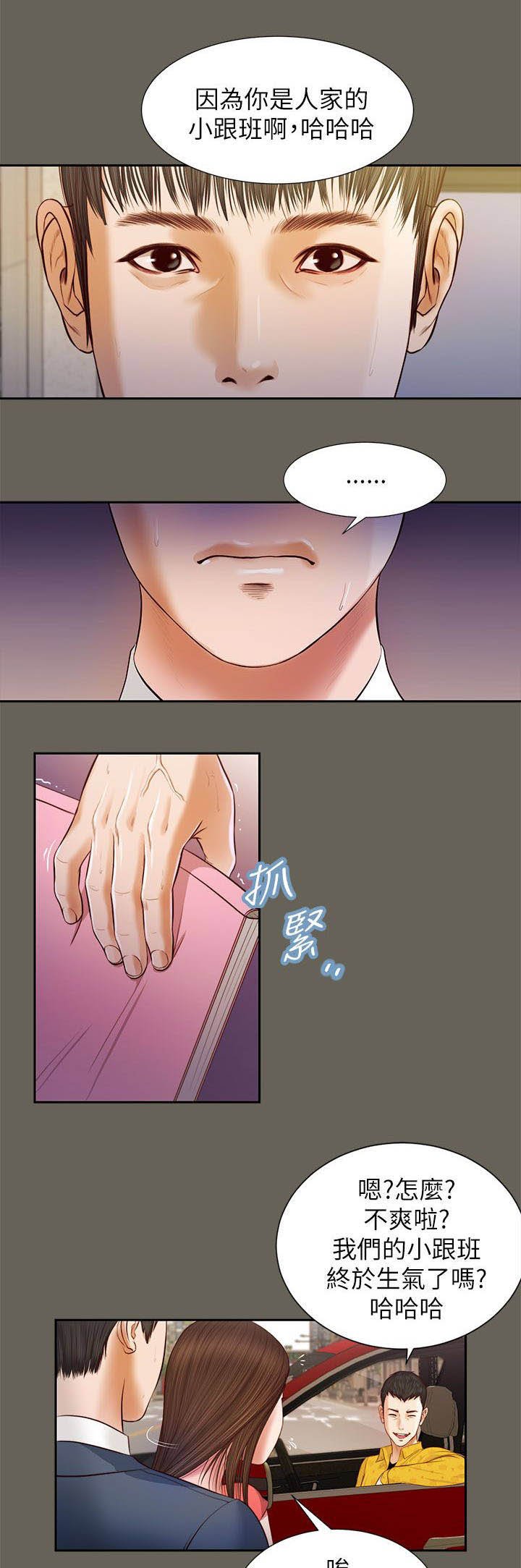 第25章：忍耐