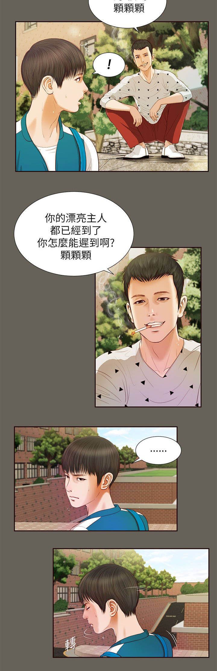 第26章：回去看看