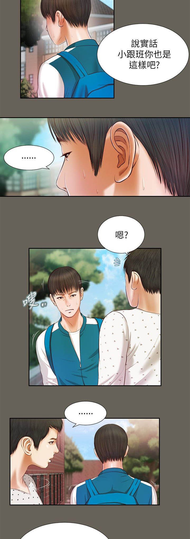 第26章：回去看看