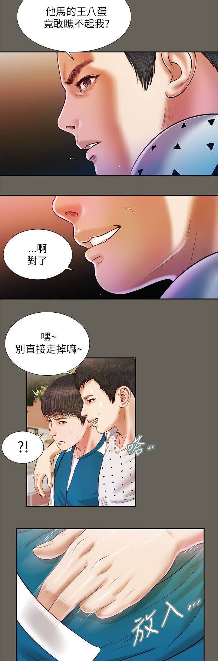 第26章：回去看看