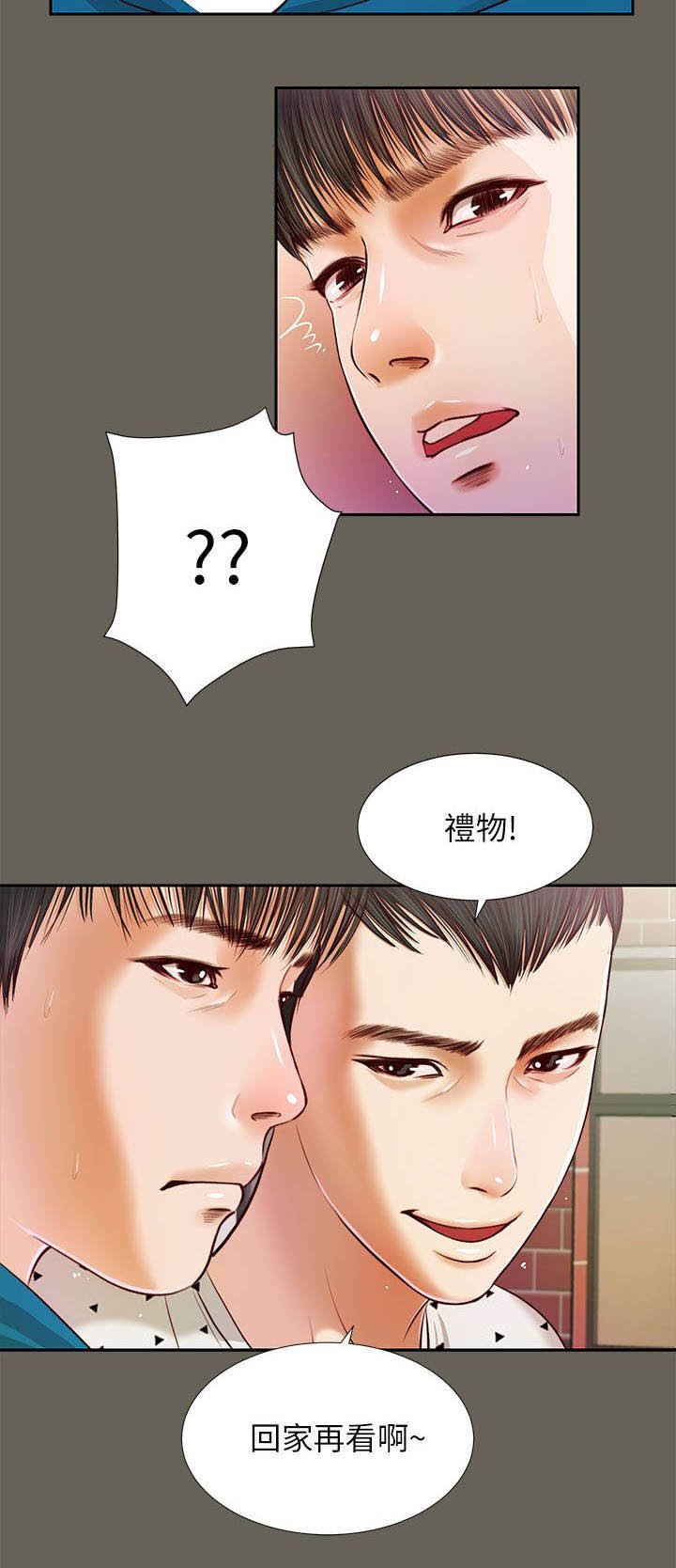 第26章：回去看看