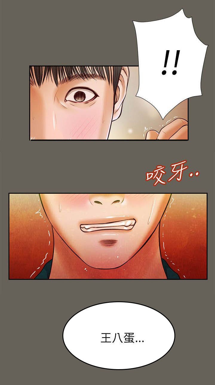 第26章：回去看看