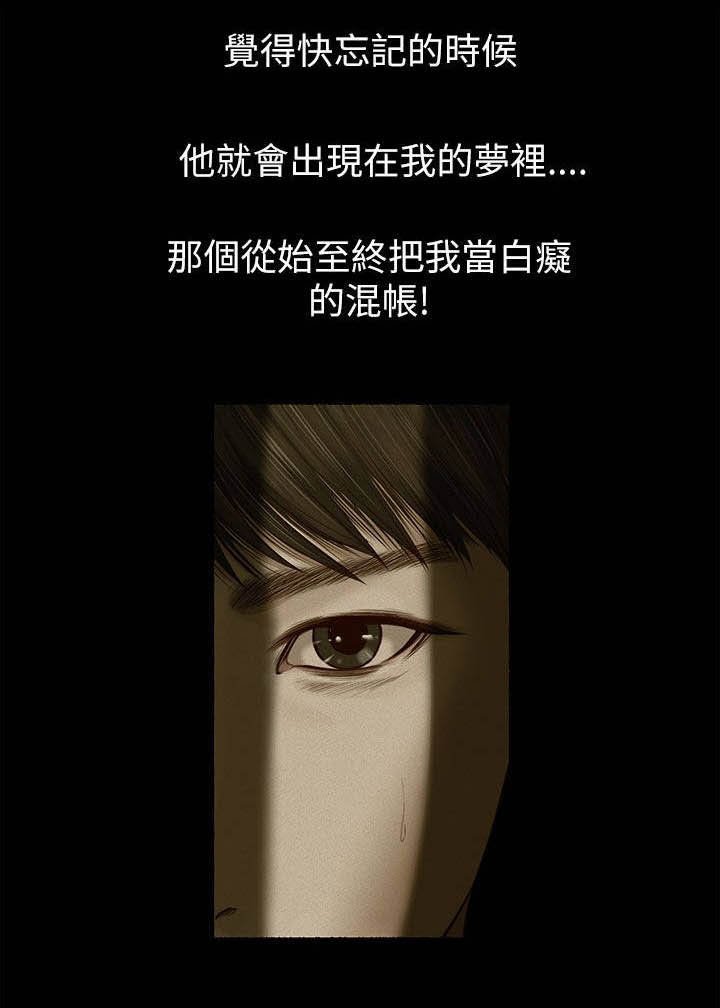第27章：另一个紫儿