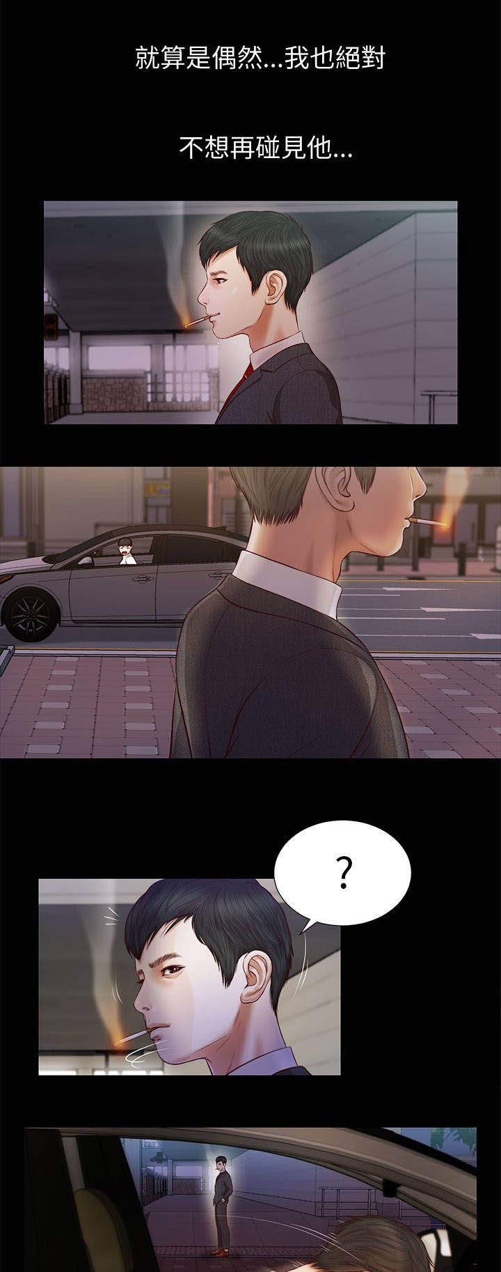 第27章：另一个紫儿