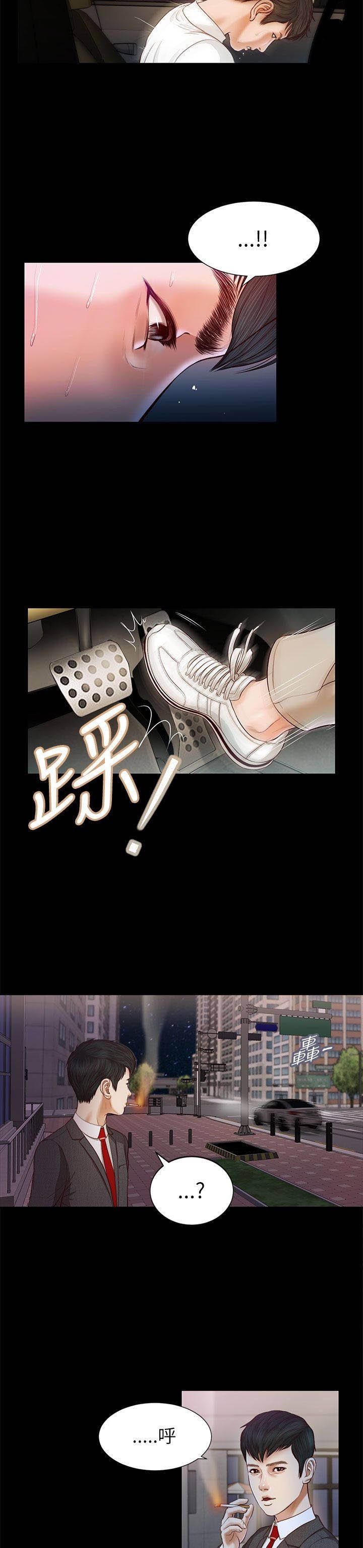 第27章：另一个紫儿