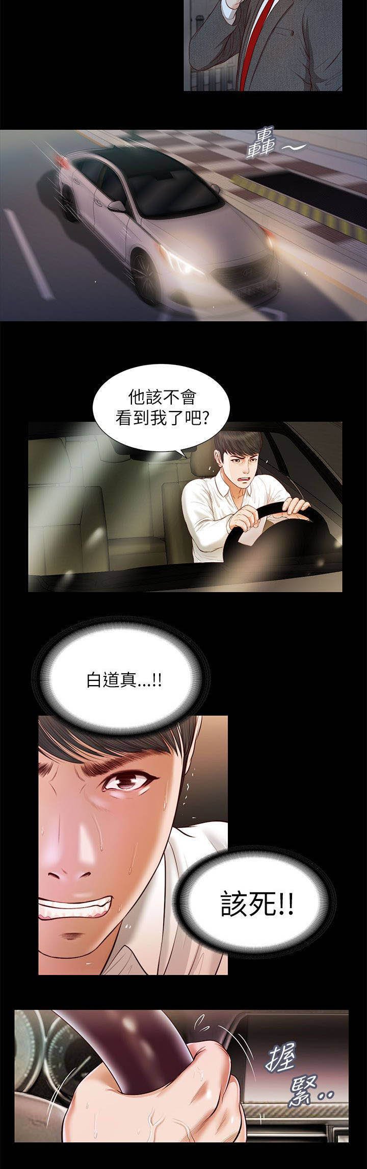 第27章：另一个紫儿
