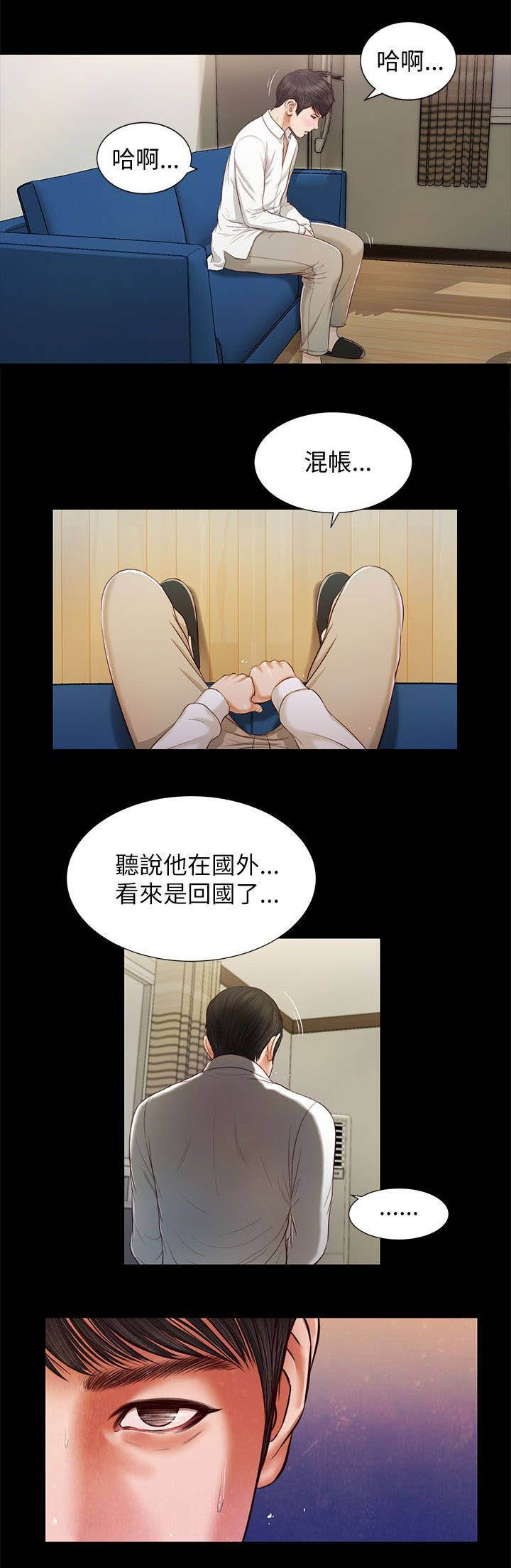 第27章：另一个紫儿