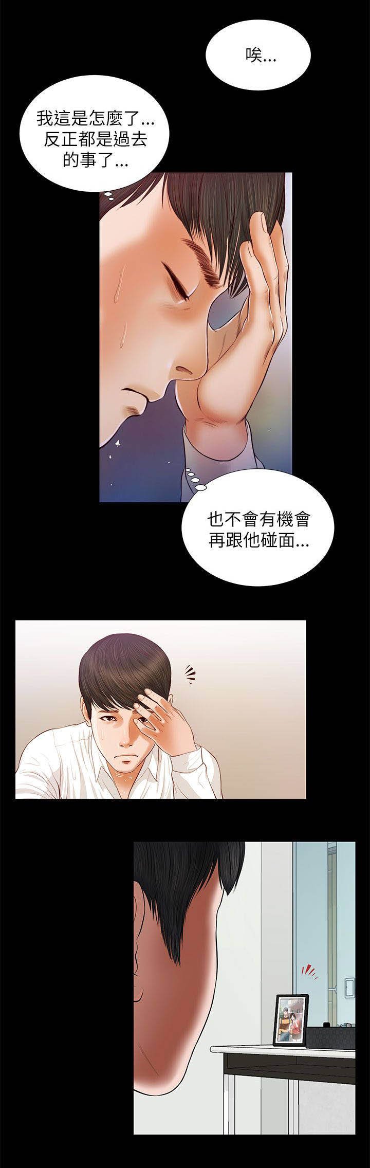 第27章：另一个紫儿