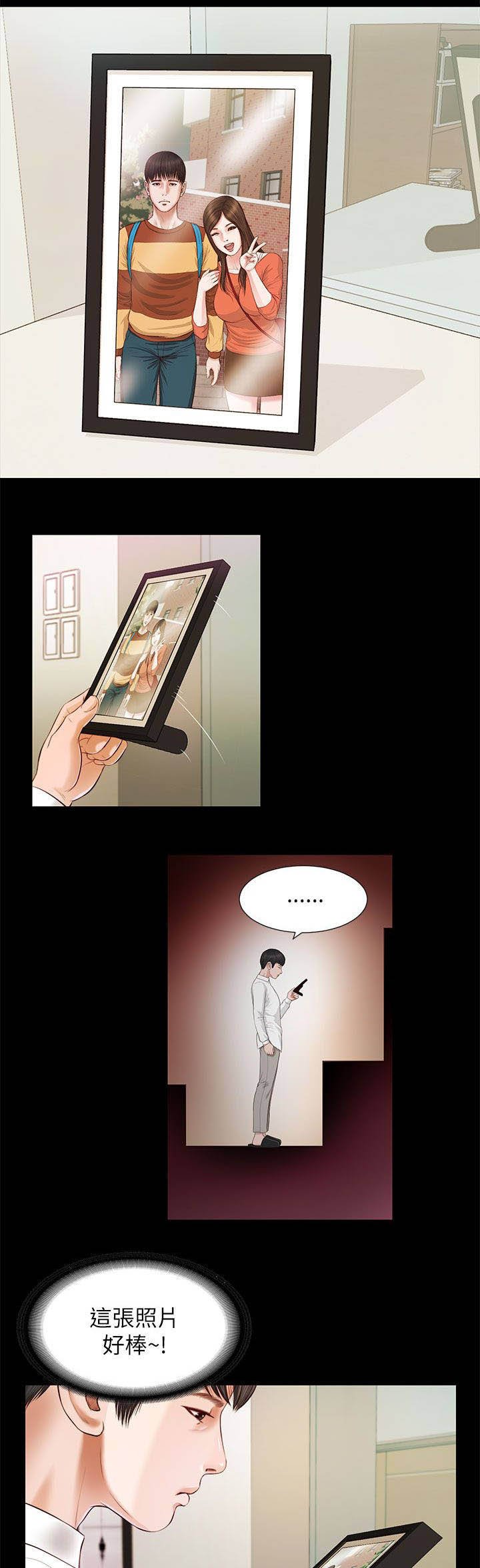 第27章：另一个紫儿
