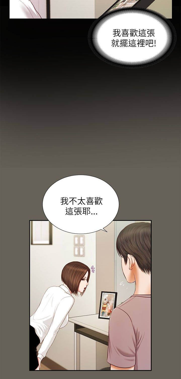第27章：另一个紫儿