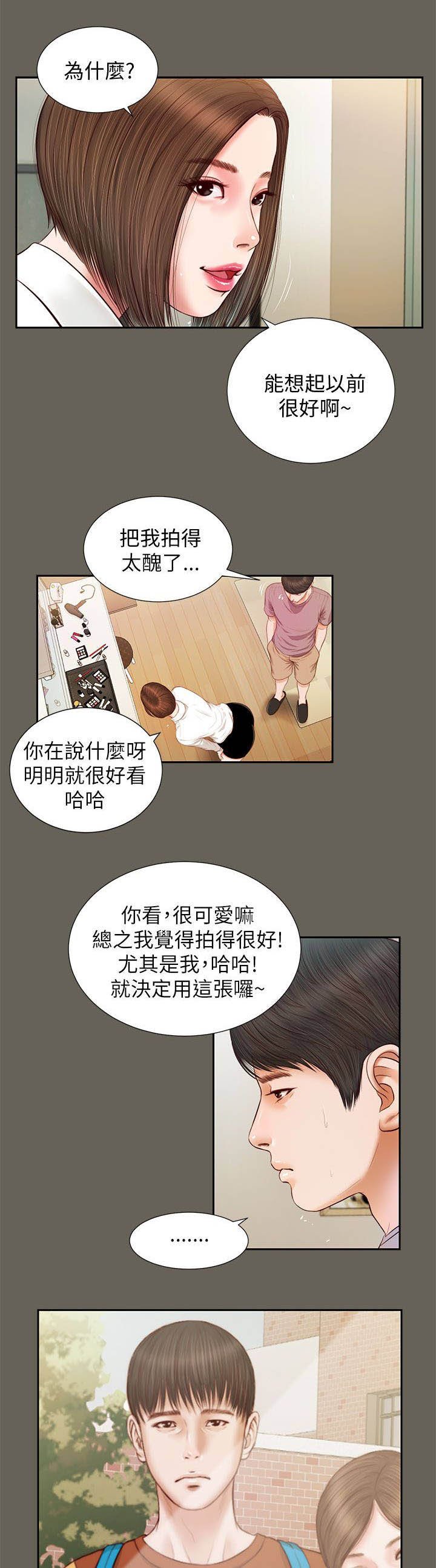 第27章：另一个紫儿