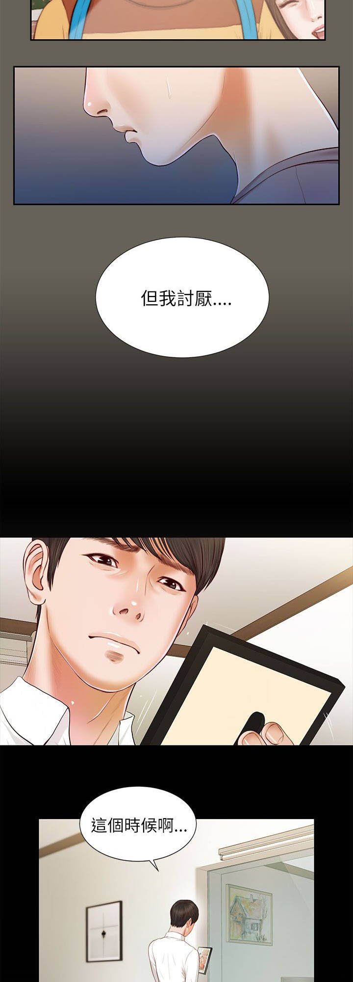 第27章：另一个紫儿