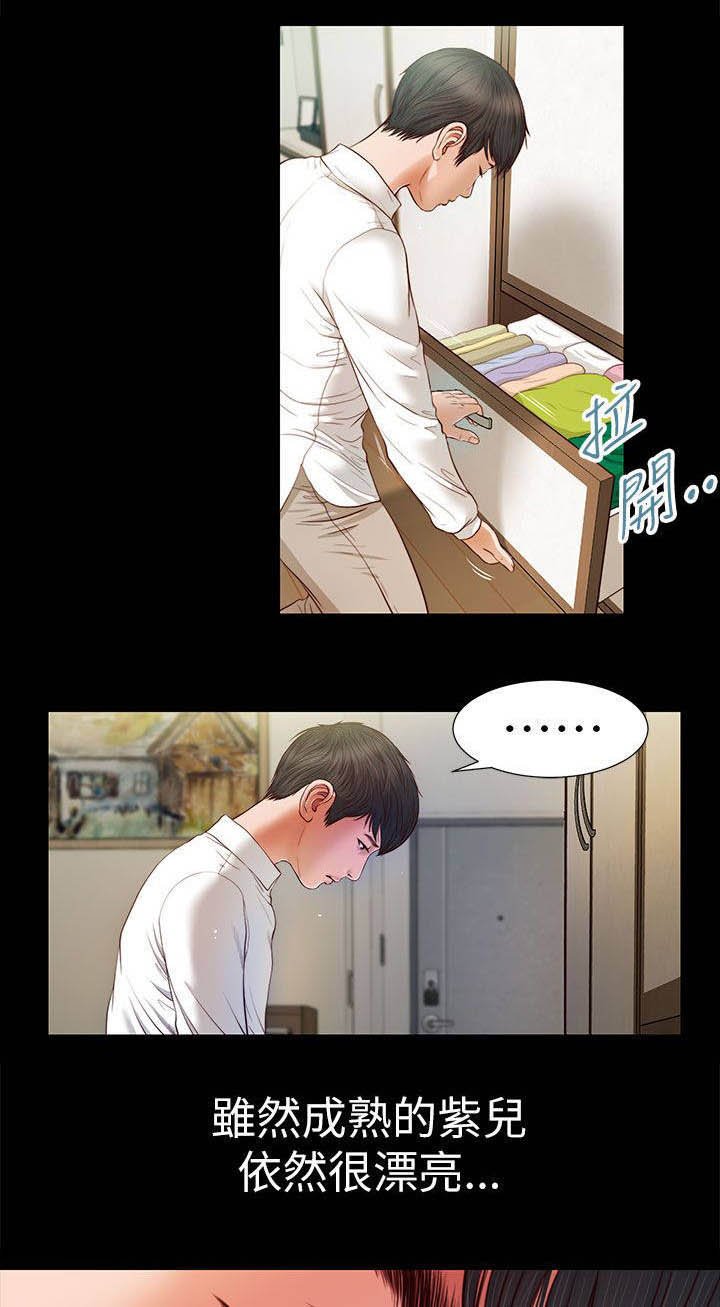 第28章：指名