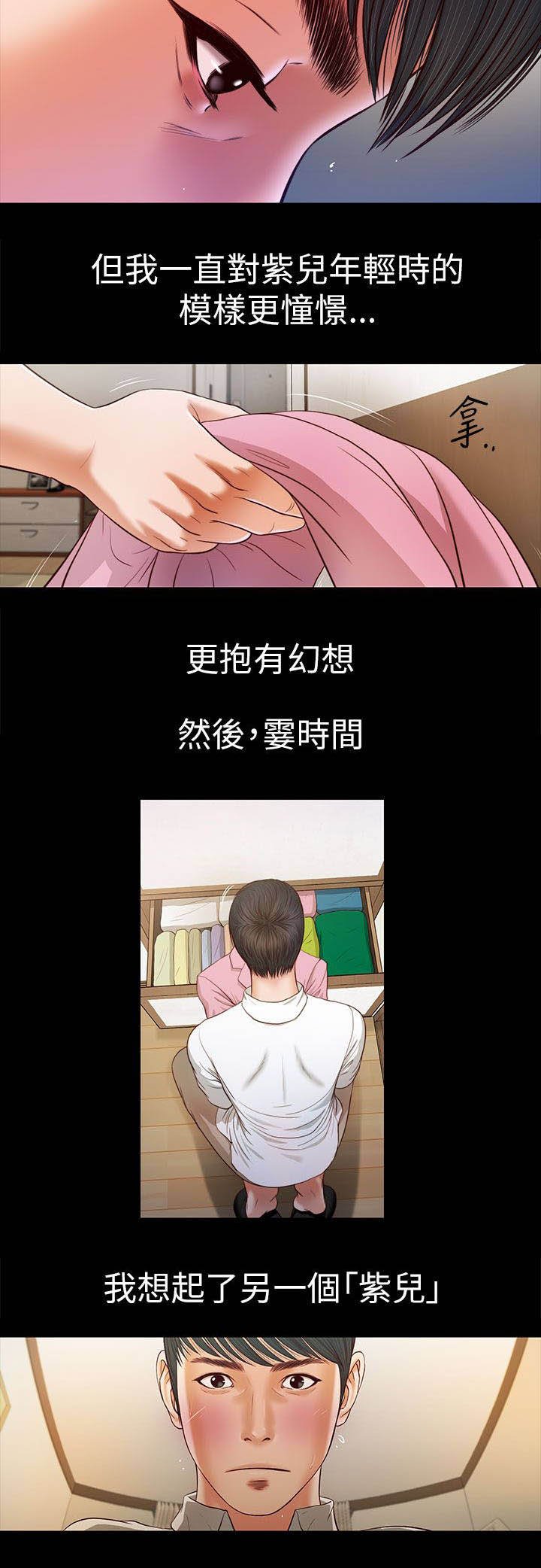 第28章：指名