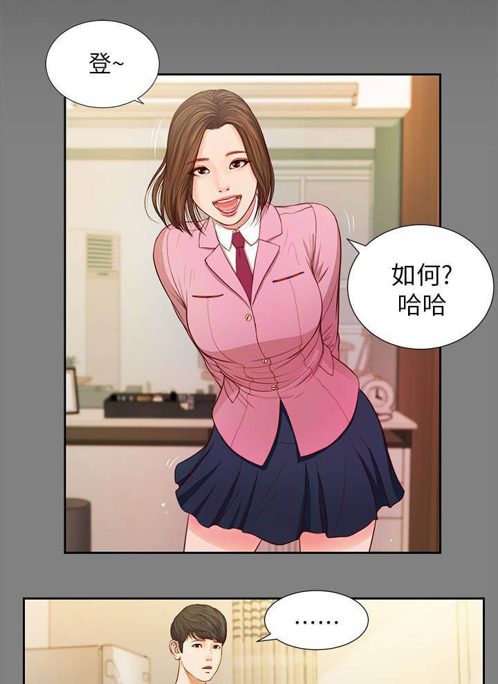 第28章：指名