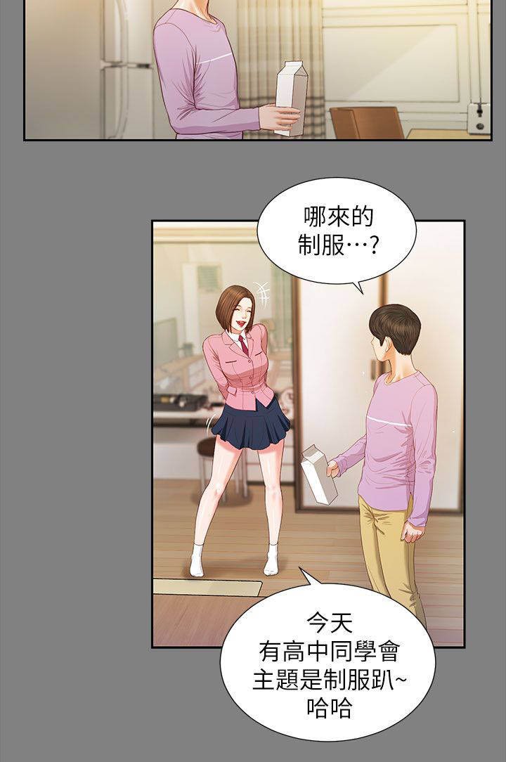 第28章：指名