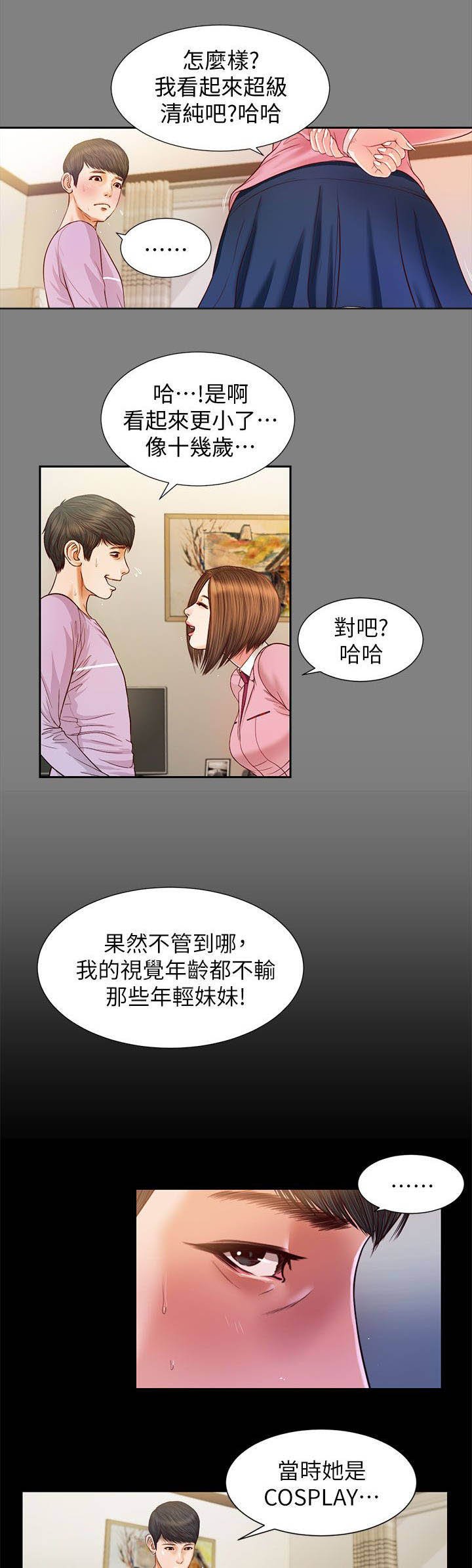 第28章：指名