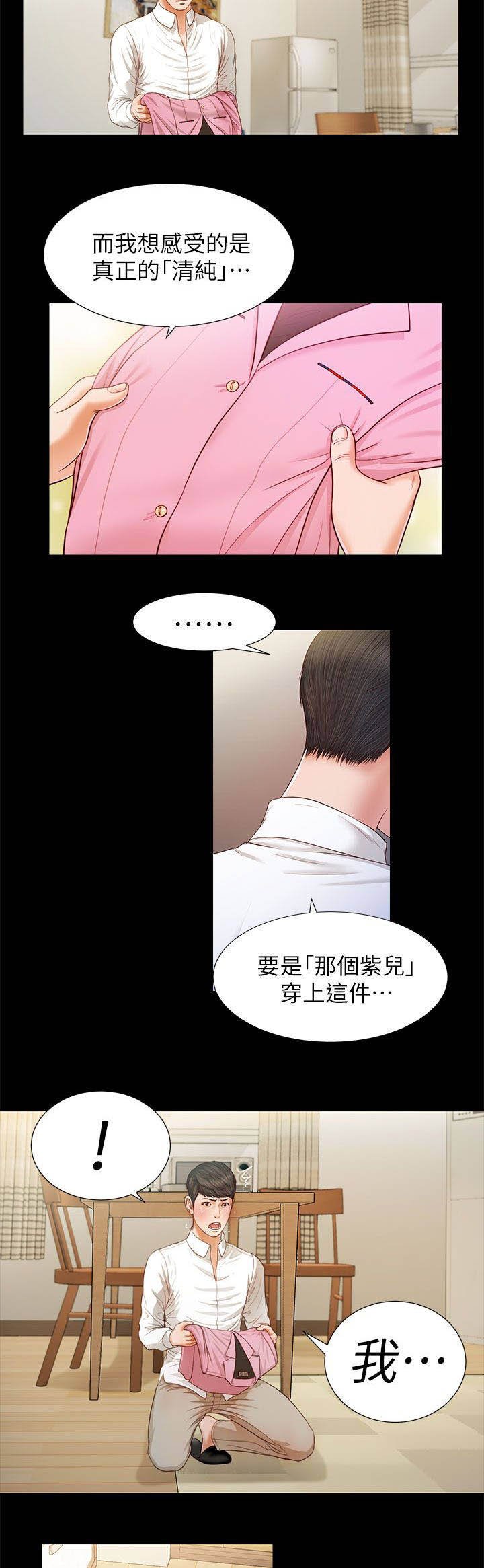 第28章：指名