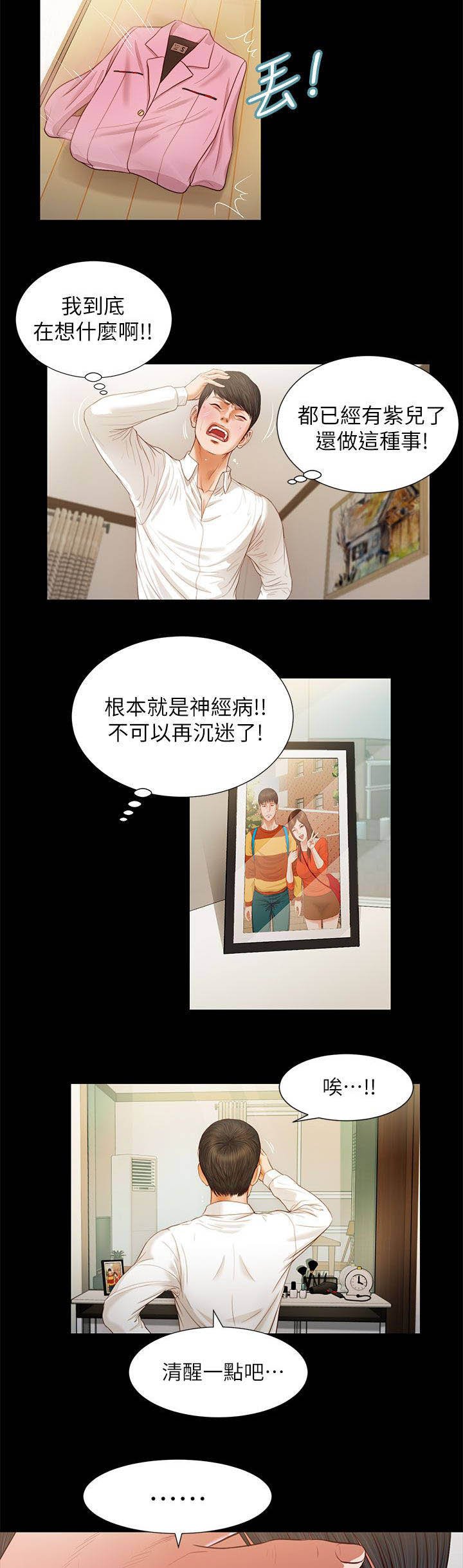 第28章：指名