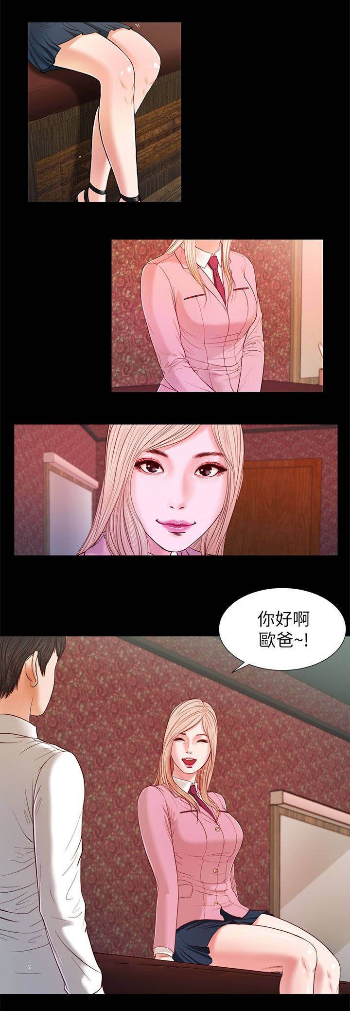 第28章：指名