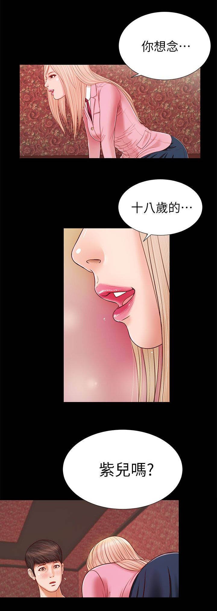第28章：指名