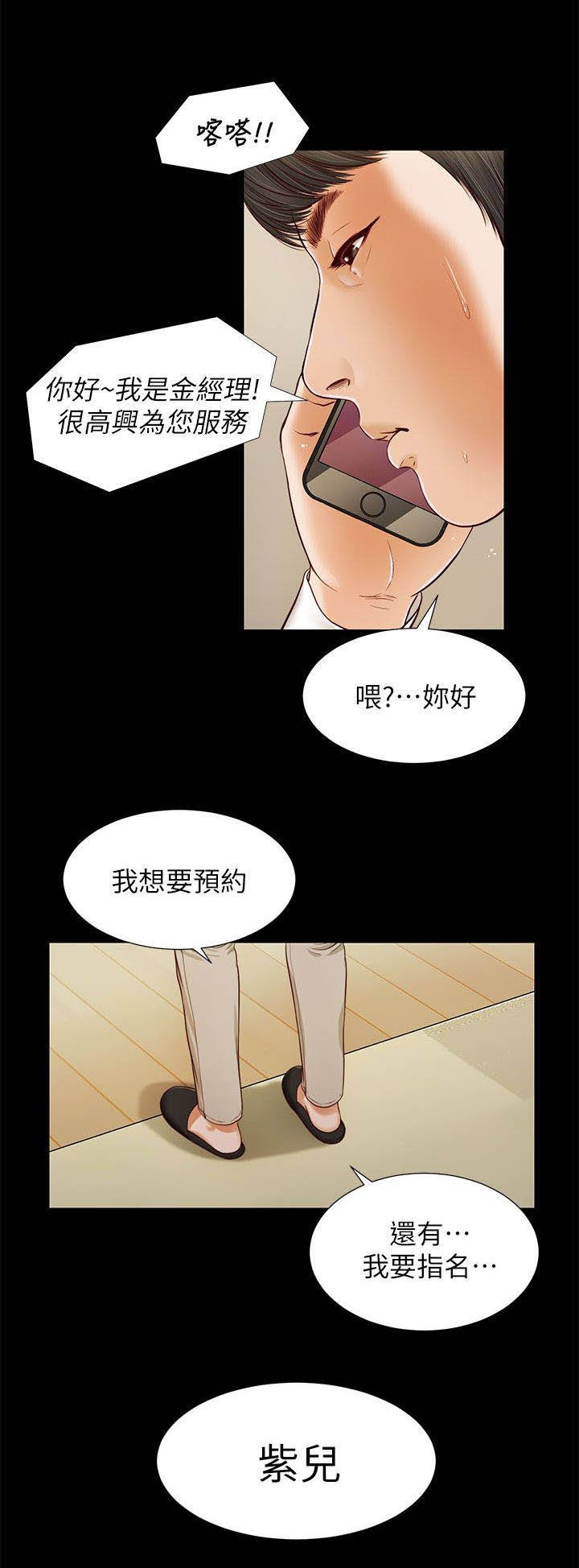 第28章：指名
