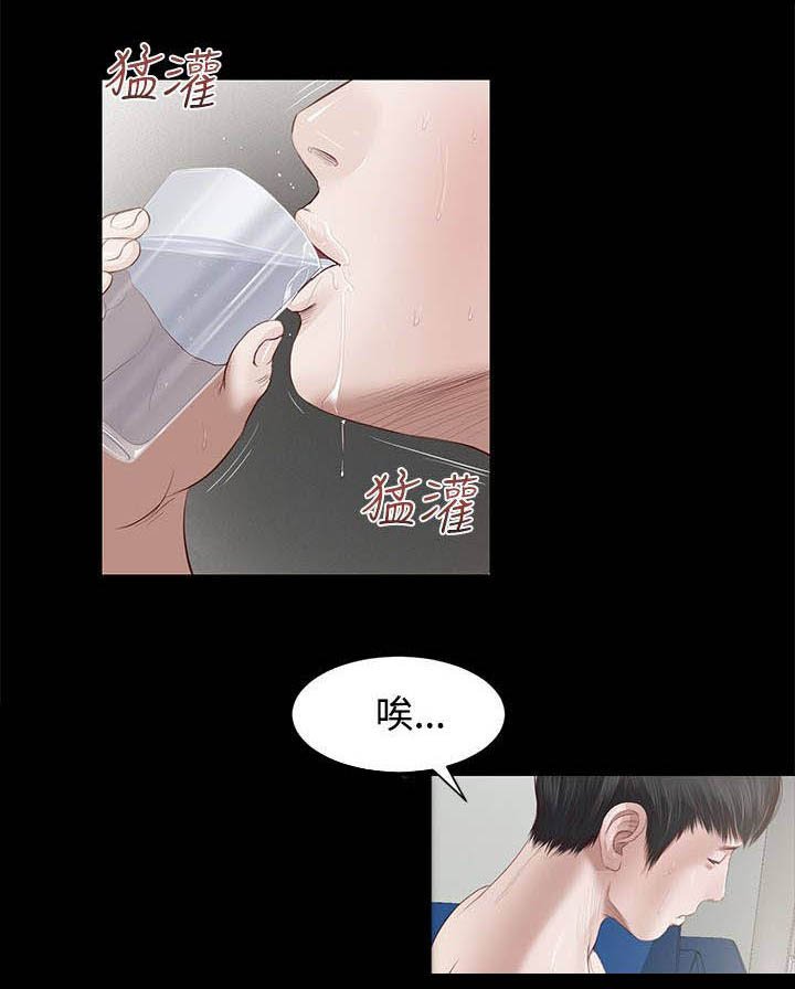 第3章：出演