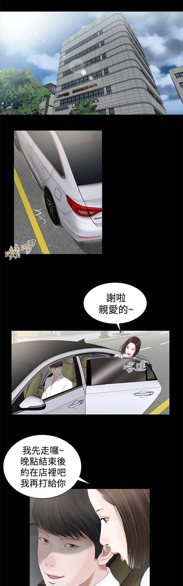第3章：出演