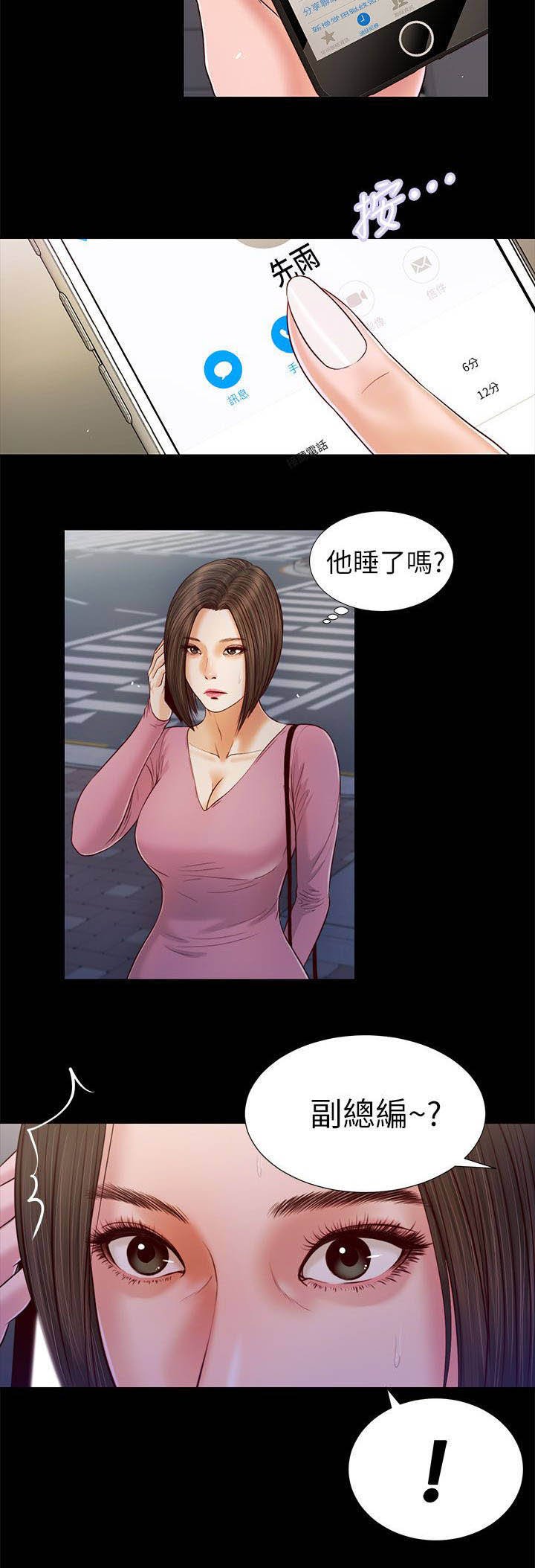 第30章：叫住