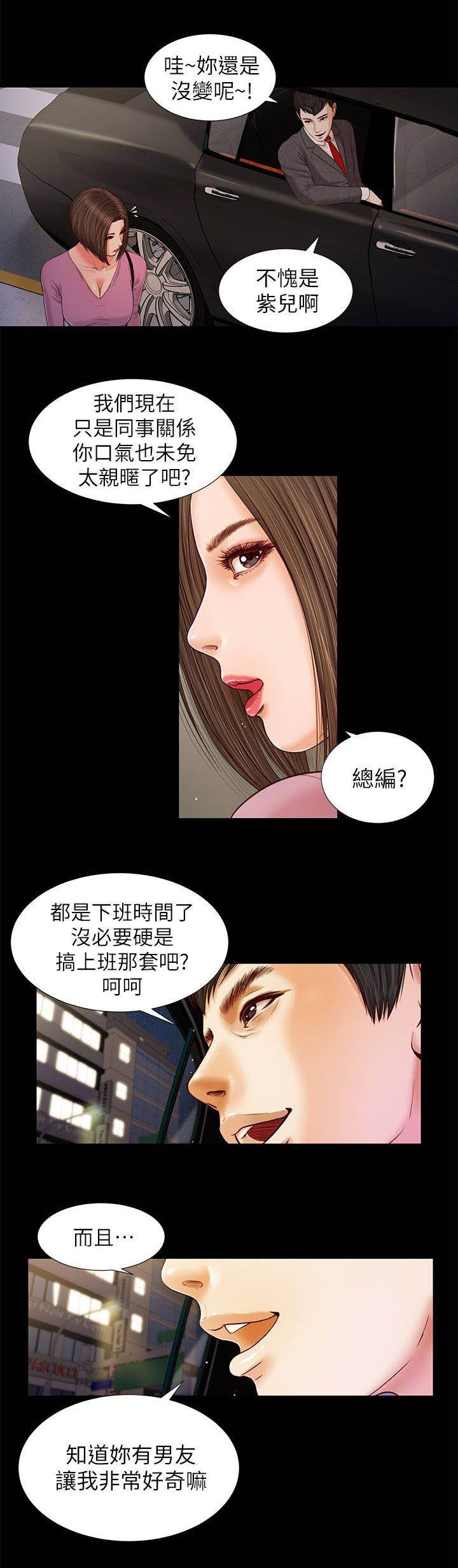 第31章：无话可说