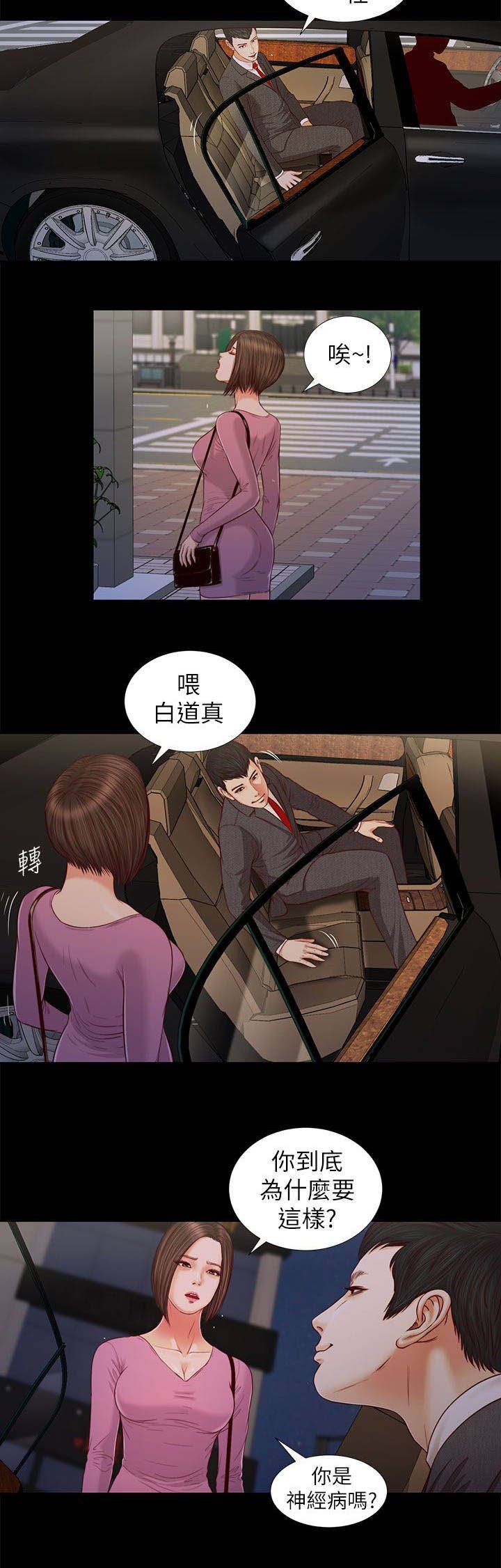第31章：无话可说