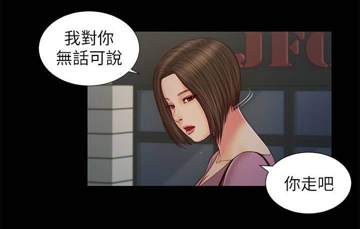 第31章：无话可说