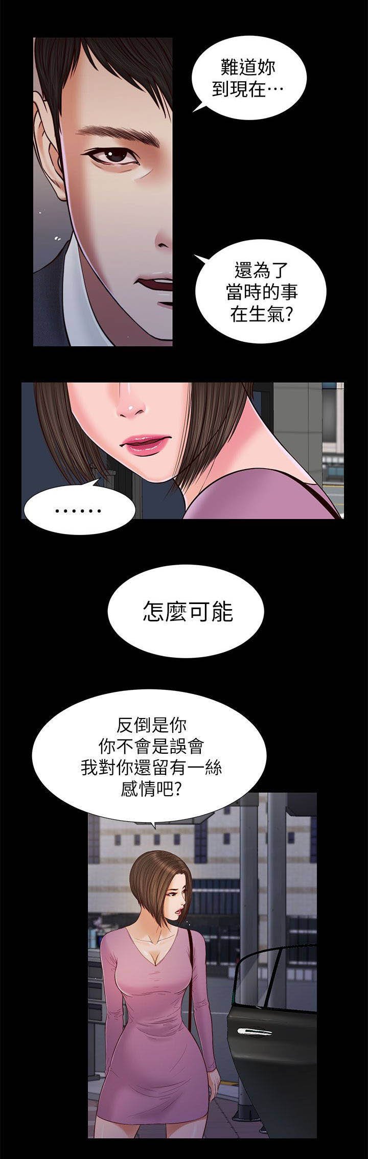 第31章：无话可说