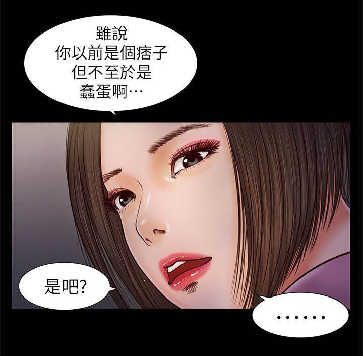 第31章：无话可说
