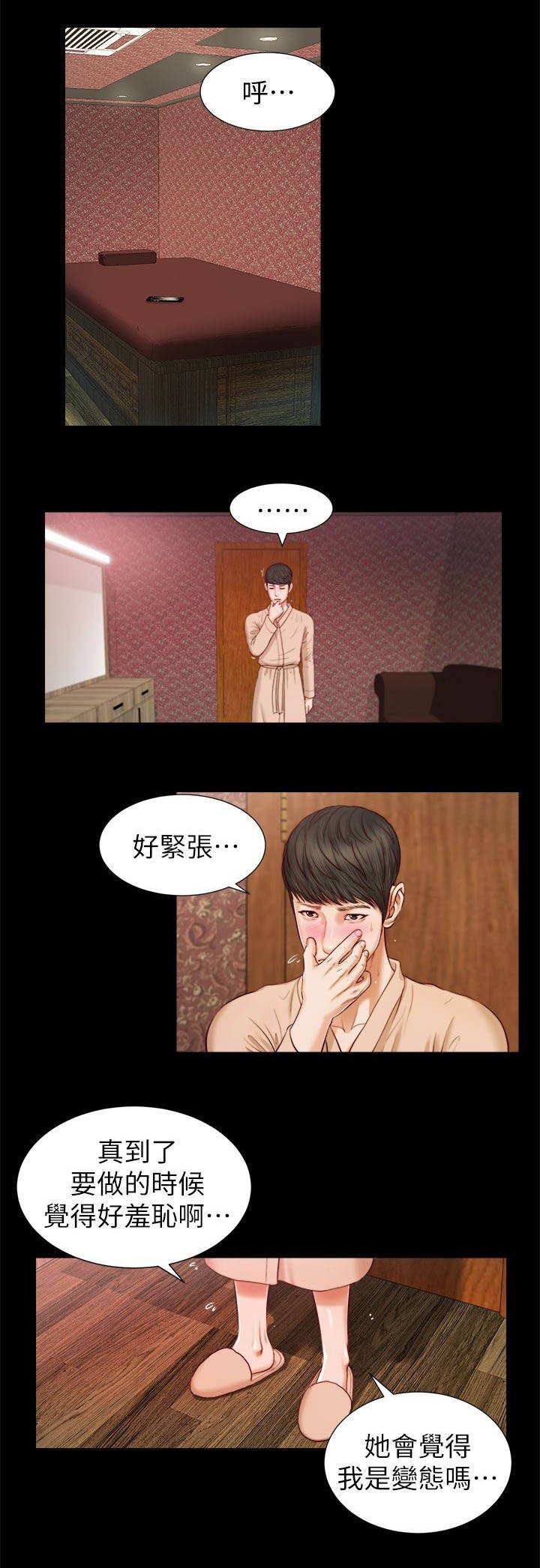 第32章：快点接