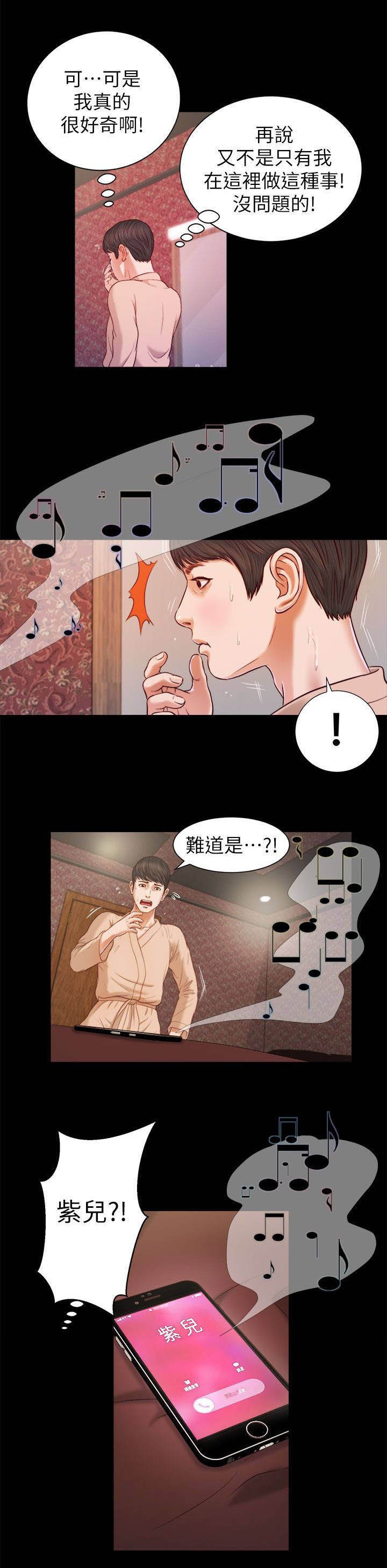 第32章：快点接