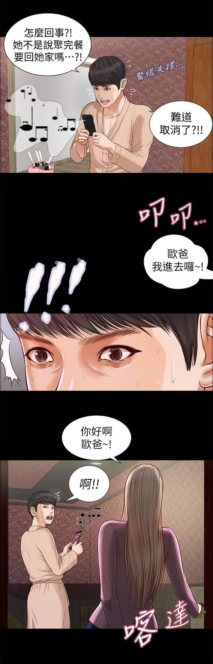 第32章：快点接