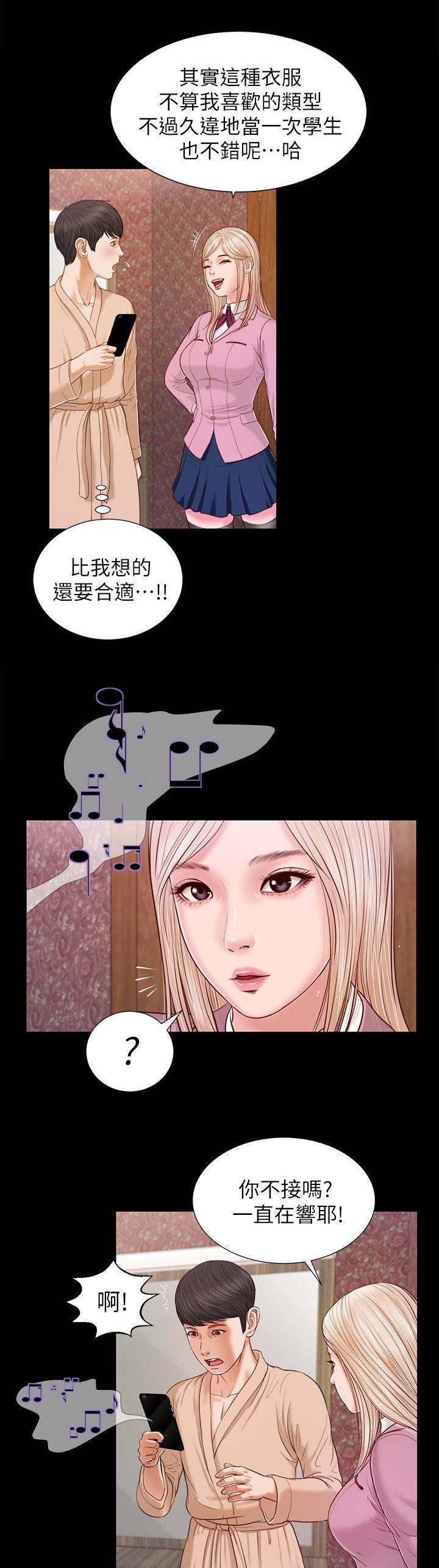 第32章：快点接