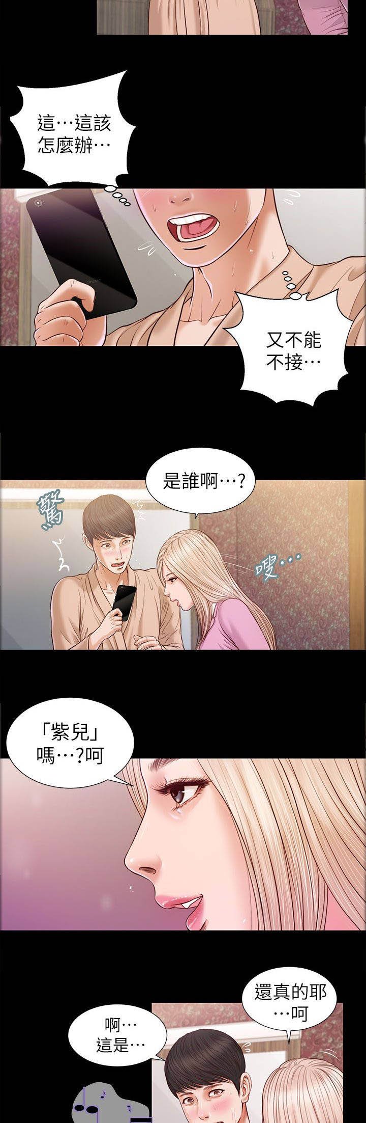 第32章：快点接