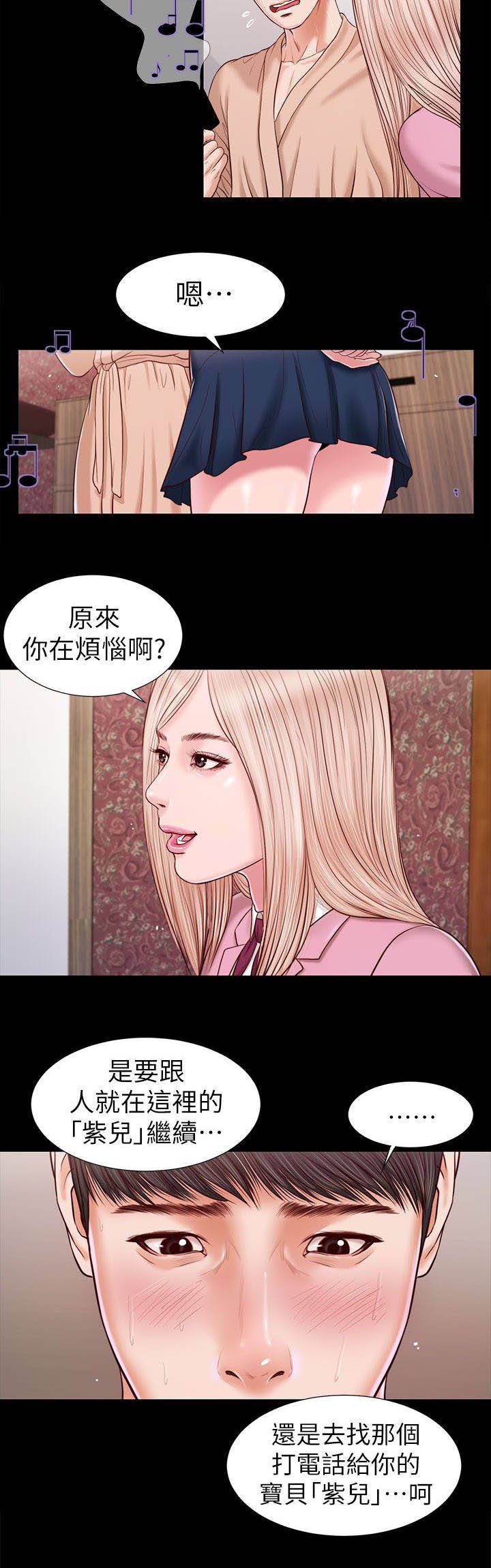 第32章：快点接