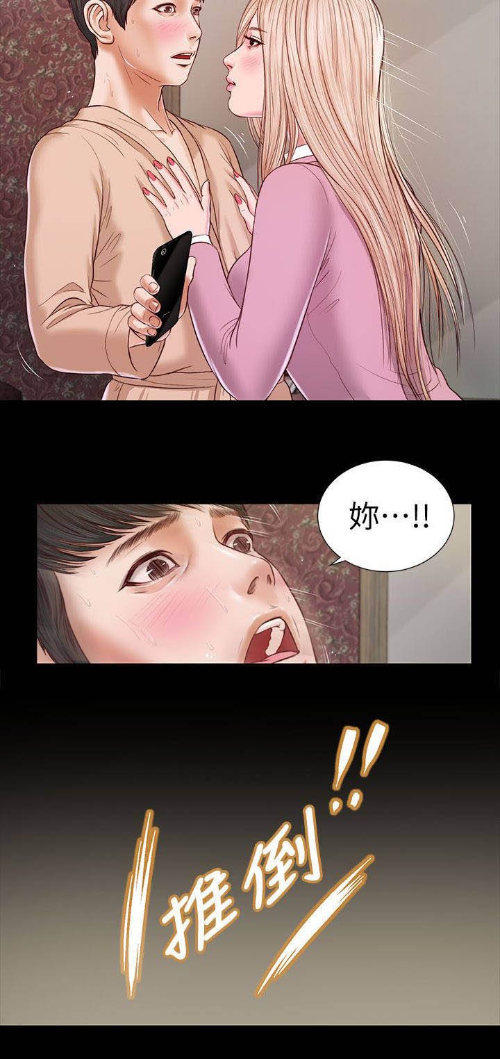 第33章：不要紧吧