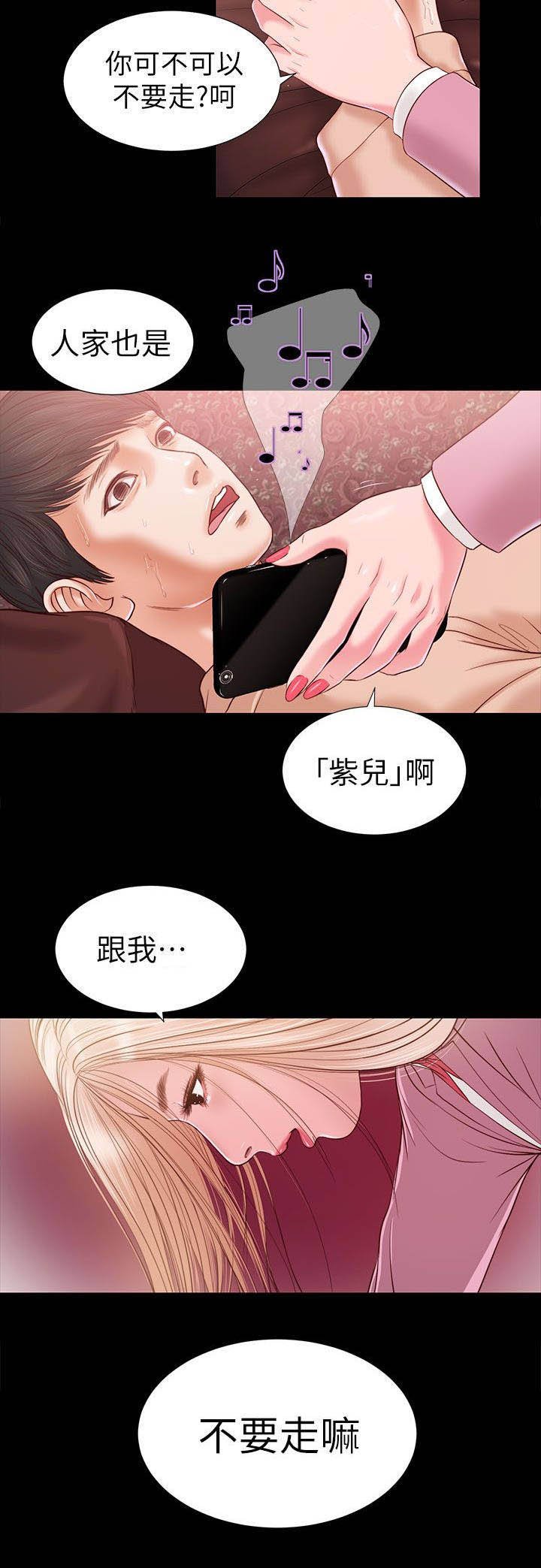 第33章：不要紧吧