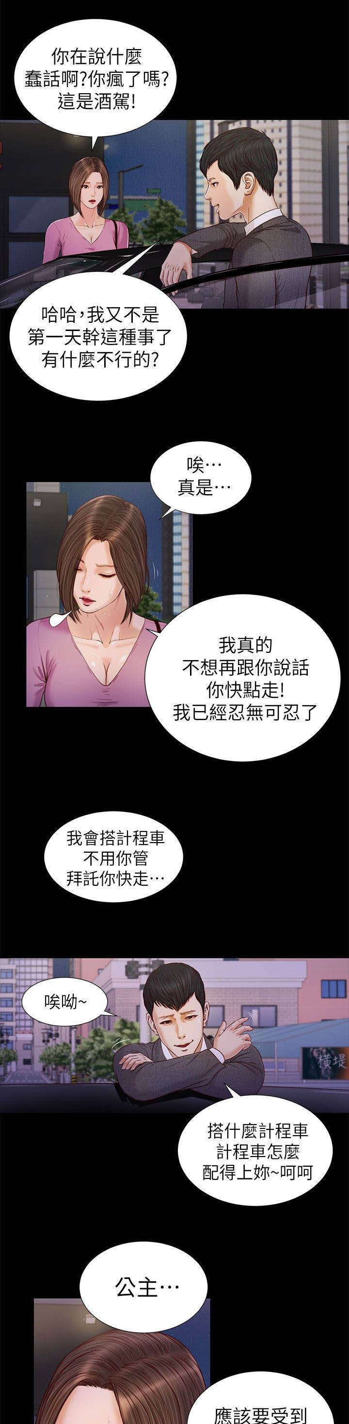 第34章：专心