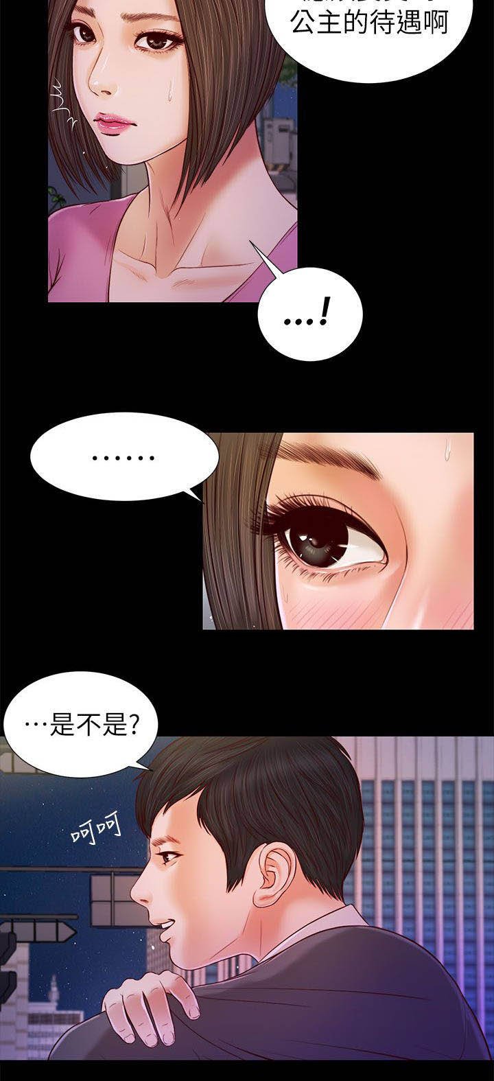 第34章：专心