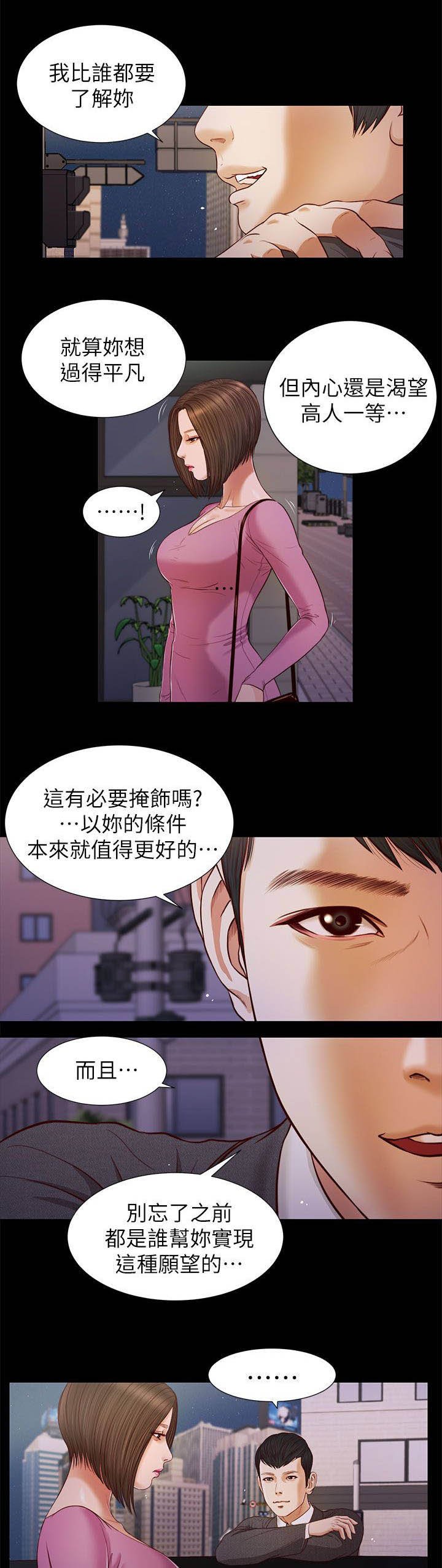 第34章：专心