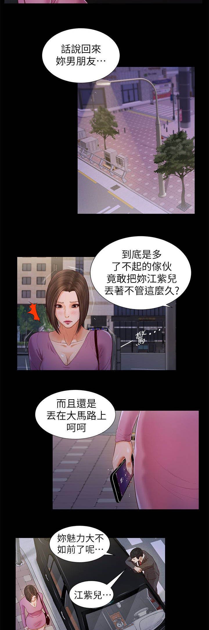 第34章：专心